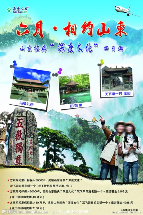日本鹿儿岛国际大学文凭毕业证怎么买高仿